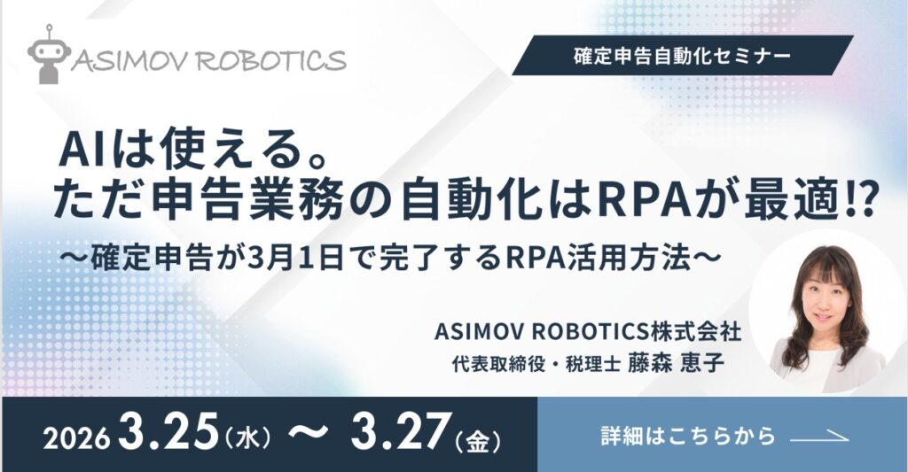 20260325_seminar