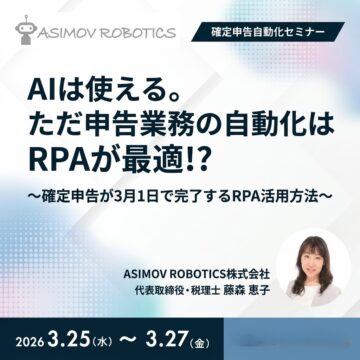 20260325_seminar_square